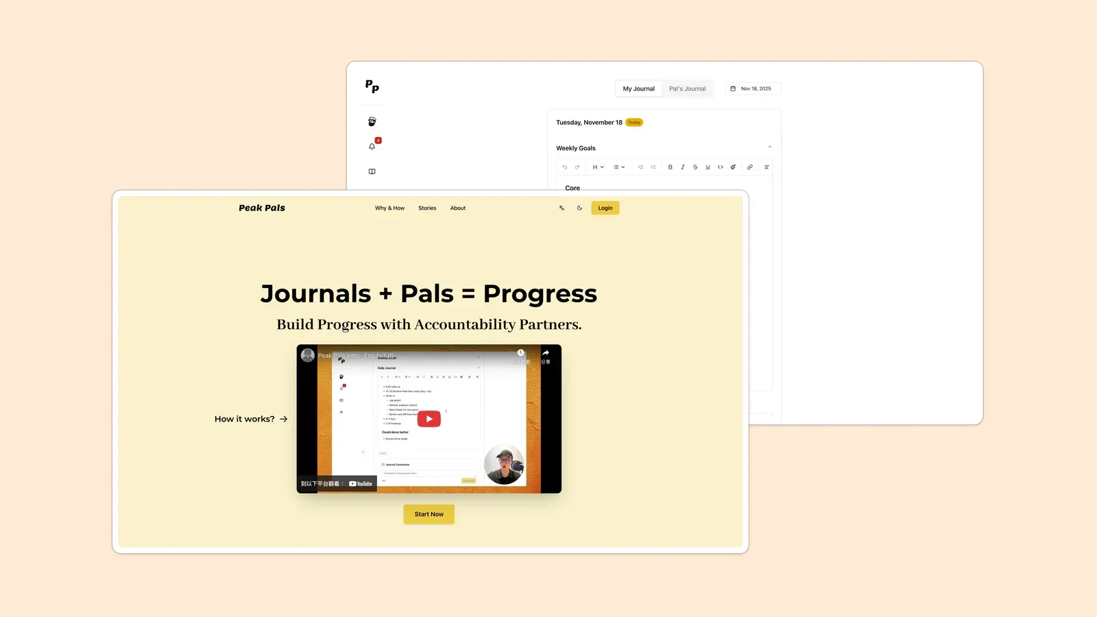 Peak Pals V1 發佈心得